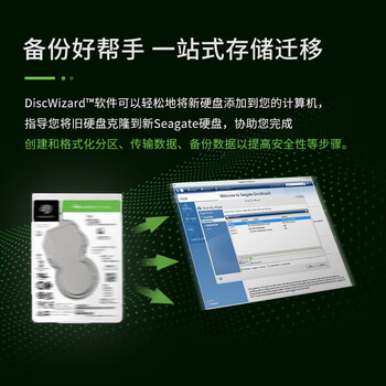希捷（SEAGATE）笔记本硬盘2TB 128MB 5400转 SATA3.0 2.5英寸 机械硬盘 电脑 希捷酷鱼ST2000LM015