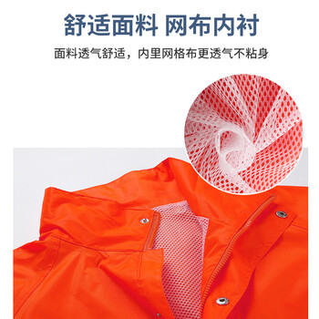 者也（ZYE）分体式雨衣套装高亮反光环卫雨衣雨裤户外防雨防汛应急雨披 反光雨衣套装 2XL码 180cm