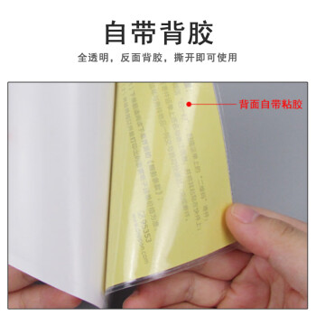 联嘉 物料卡套 塑料价签背胶袋 透明仓库标识牌自粘软胶套 A4横版31.5×22.5cm 10个装