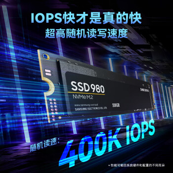 三星（SAMSUNG）500GB SSD固态硬盘 M.2接口(NVMe协议PCIe 3.0 x4)  AI电脑配件 980