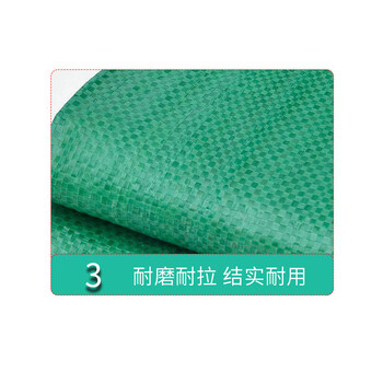 联嘉 编织袋 加厚耐磨灰绿色蛇皮编织袋 载重袋 50克100×150cm
