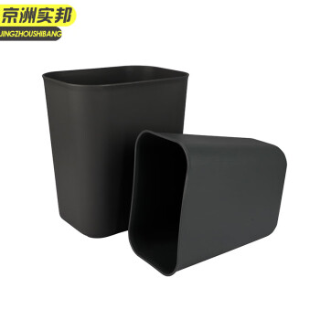 京洲实邦 8L黑色方形 垃圾桶定制logo酒店专用塑料阻燃方形纸篓JZSB8548