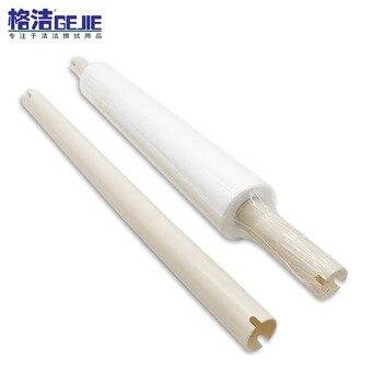 格洁GW375300 SMT钢网擦拭纸DEK机自动印刷机油污清洁卷轴无尘布一字口￠20mm×375mm×300mm×15mx25卷