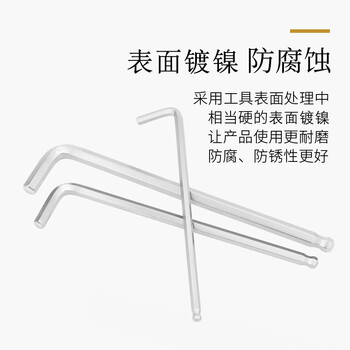 EIGHT-EX日本进口内六角扳手套装短尾特长带加力杆内六方TLN-S9 TLN-S9 铬钒合金钢 现货