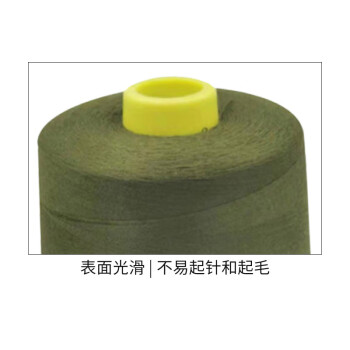 飞尔（FLYER）402缝纫线 8000码涤纶宝塔线 制衣线服装平车线【草绿色 60个/箱】