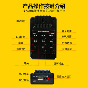 者也 录音扩音器车载喇叭手持扩音器防汛扩音大功率锂电池 标配+【1800毫安电池1个】
