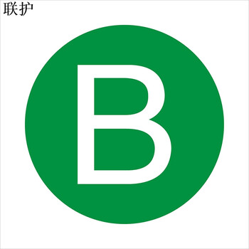 联护电力 安全标识牌 安全标示牌 设备牌 警示牌 不锈钢牌1000*1000 定制 货期1-30天