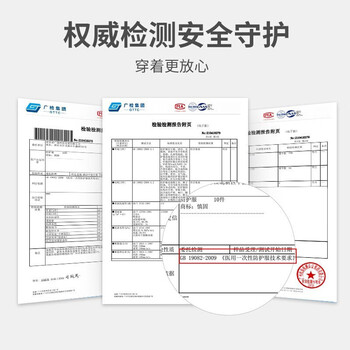 者也 一次性防护服 1件/袋 白色无纺布双层加厚覆膜隔离服连体连帽 2XL码180-185