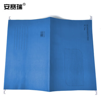 安赛瑞 挂劳夹 挂式文件夹 FC（25装）364×238mm 挂快劳文件夹分类塑料吊夹 资料夹 蓝色26733