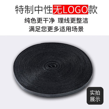 讯浦 魔术贴扎带 布扎带 扎线带 中性无LOGO 黑色25M长2CM宽25米 XZ-20-25H