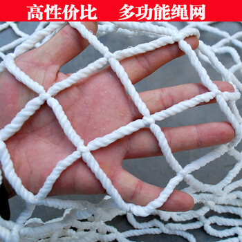 百舸建筑安全保护网防坠网尼龙绳网阳台防护网楼梯防护网隔离装饰防猫网子10cm网孔3m宽长几米拍几米