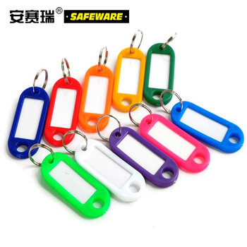 安赛瑞 塑料钥匙牌（100个装） 红色 彩色分类管理箱钥匙牌 可书写编号 13409