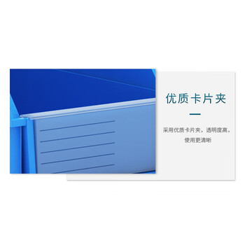 知旦 背挂式零件盒 270*145*125mm车间物料盒螺丝盒 600145 5号蓝