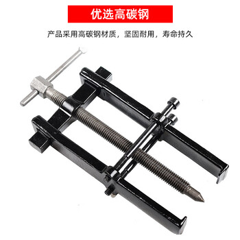 勒塔（LETA）工业级两爪拉马4寸/100mm 多功能轴承拆卸工具新型小型拔轮拉拔器二爪拉玛两脚LT6276