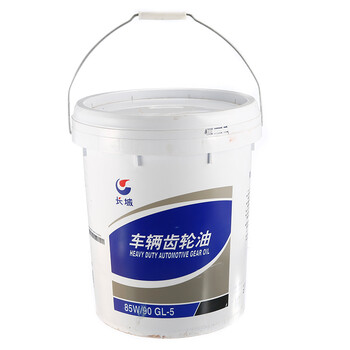 长城重负荷车辆齿轮油85W/90 GL-5 16kg(2桶起售)1桶
