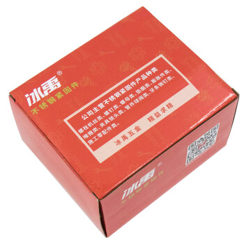 冰禹 BY-3159 彩锌国标外六角自攻螺丝 钻尾燕尾螺钉 M5.5*75（5个/包)5包起订
