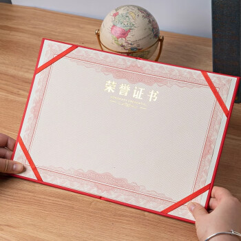 天顺A4荣誉证书内芯奖状纸定制内页荣誉证书学生a4可打印培训获奖内芯 空白无字内芯大12开(A4)-20张装