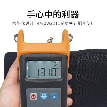 嘉慧(Joinwit) JW3111 850/1300/1310/1550 高稳定手持式激光光源光纤通信维护检测 1年维保