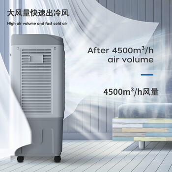 奥克斯（AUX）风扇空调扇制冷/冷风机家用冷风扇/制冷风扇落地/电扇制冷机水风扇工业遥控冷气扇商用Z38AR