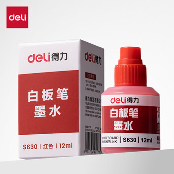 得力(deli)12ml可加墨白板笔墨水 红色 S630