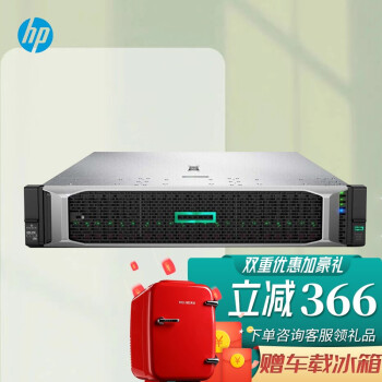 惠普(hp)dl388/dl388 gen10 2u机架式服务器主机 2颗金牌6230r丨52核