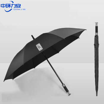 中环力安  C款长柄10骨加大款黑色 雨伞定制logo可印广告图案大号长柄商务礼品伞 ZHLA-8066