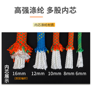 哥尔姆安全绳12mm高空作业绳攀岩登山绳救援绳静力绳10米T138