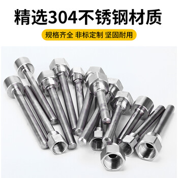 匡建仪表（CONJANT)KJ-13双金属温度计护套金属套温度计护套不锈钢护套 内四分焊接 探杆长度50mm 