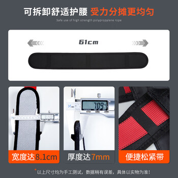 安惠 坎乐单腰安全带保险带户外防坠落高空作业安全绳1.8米大钩定做 1套 单腰安全带