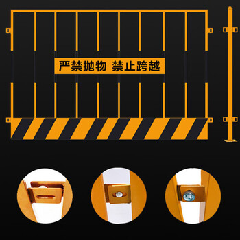 鼎红 基坑护栏道路防护栏杆围挡交通设施临边施工围栏 竖管带标语款--白色1.2*2米