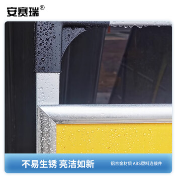 安赛瑞 铝合金手提单面海报架（含背板）60×80cm 铝合金展板支架 A字型落地广告展架 铝合金宣传展板架 10538