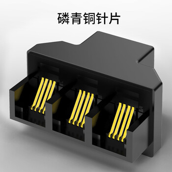 万级（WANJEED）电话分线器一分三RJ11语音电话直通头延长器 1分3电话线分线盒连接器 1个装1-11721