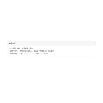 世达（SATA）09348 6件超短款棘轮螺丝批组套