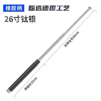铂特体 防身甩棒实心户外防狼伸缩甩棒车载防身武器防身用品三节棍 26寸合金钢橡胶柄破窗银
