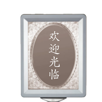 南 LG-P5 ABS 塑料插牌 砂银 伸缩带栏插牌 栏杆牌框银行隔离带警戒线杆座 可选横放或竖放 双面内容