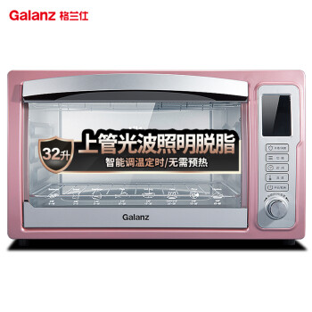 格兰仕（Galanz）家用电器多功能电烤箱32升独立控温旋转烤叉带热风循环广播脱脂专业烘焙烘烤蛋糕面包iK2G