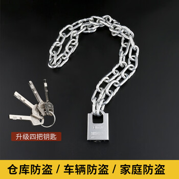安美尚（ams）链条锁 镀锌链条锁自行车防盗防撬锁多规格链条锁 0.8米*6MM 定做 1条
