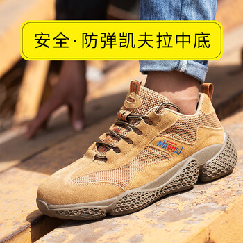 老管家 劳保鞋男钢包头防砸防刺穿舒适透气反绒皮休闲减震耐磨实心底安全工作鞋 265 棕色 43