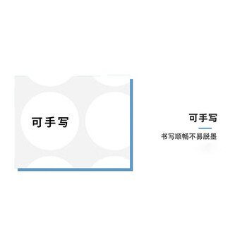 飞尔（FLYER）不干胶分类记号贴 彩色圆点贴 圆点标签颜色贴纸【白色 16MM 一张88枚】50张起批