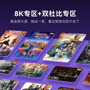 腾讯极光盒子5X 全程8K电视盒子 智能网络机顶盒 杜比视界高清蓝光云盘硬盘播放机 无损音乐播放器