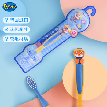 啵乐乐（Pororo）儿童牙刷 3-6岁 宝宝牙刷 儿童牙刷 幼儿牙刷 软毛牙刷 韩国 进口牙刷  啵乐乐款