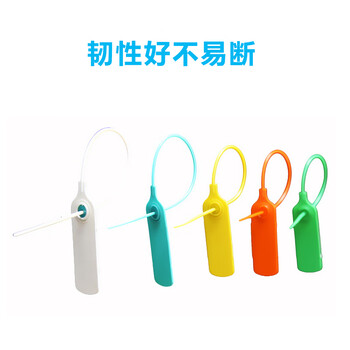 飞尔（FLYER）一次性防拆条扎带 物流封签集装箱货柜防伪防盗扣扎带100条【30cm 黄色】