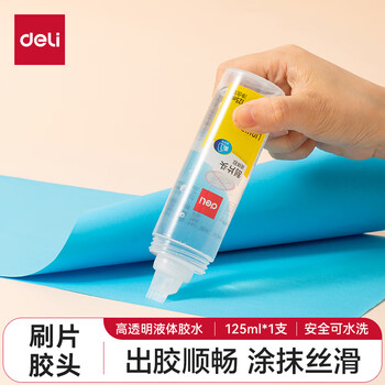 得力(deli)125ml刷片胶头高透明胶水  7303S