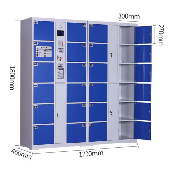 尚留鑫 电子存包柜商场超市单位智能寄存柜储物柜钢制存储柜 24门红外条码款