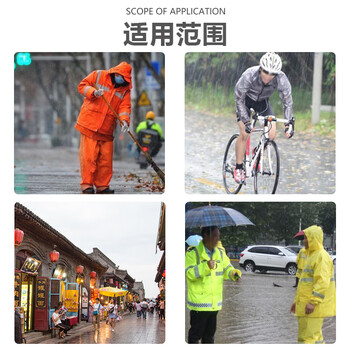 巨成 雨衣 分体 反光雨衣套装 牛津单层大帽檐 均码（170-190）企业定制