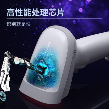 得力扫码枪 无线扫码扫描枪器 药品追溯物流快递查询商品入库备件仓库条码扫描一维码14881S白