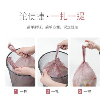 伊司达 背心垃圾袋 大号加厚手提垃圾袋厨房用150只50cm*60cm 垃圾分类