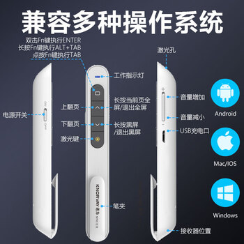 诺为N76红光 黑色PPT激光翻页笔 百米遥控充电款教师超链教鞭 360度控制多媒体音量控制遥控笔