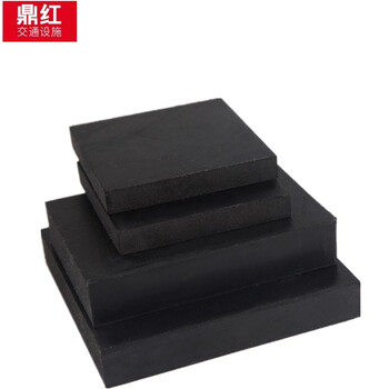 鼎红橡胶减震垫设备防震垫橡胶垫橡胶皮垫加厚机械防振垫长方块缓冲垫  100*100*20mm(5个装)