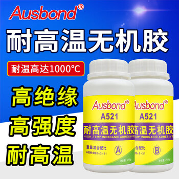 奥斯邦（Ausbond）521耐高温无机胶耐热温度1000度强力金属不锈钢陶瓷补漏修补剂套接密封填充胶AB胶水750克